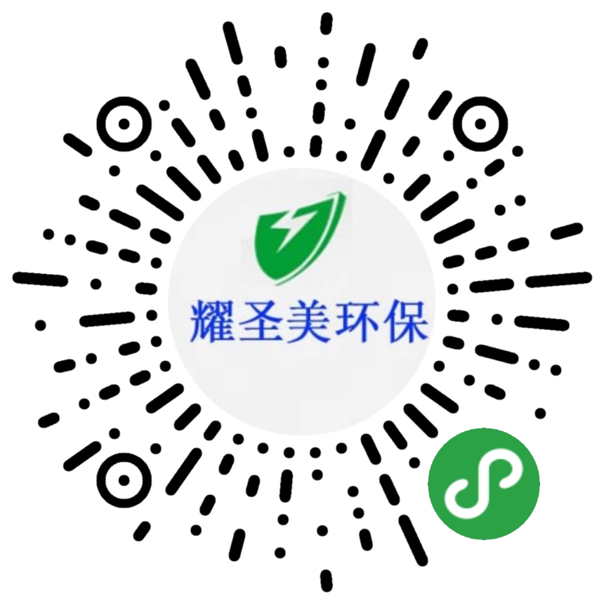 常州耀圣美環(huán)?？萍加邢薰? />
                                            </div>
                </div>
            </div>
        </div>
        <div   id=